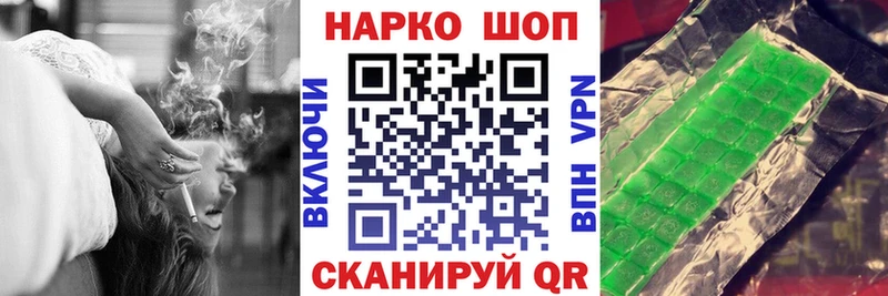 Наркота Назарово Галлюциногенные грибы Каннабис APVP Мефедрон мега ССЫЛКА Гашиш