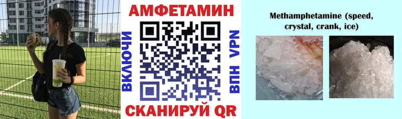 Амфетамин 97%  цена   Назарово 