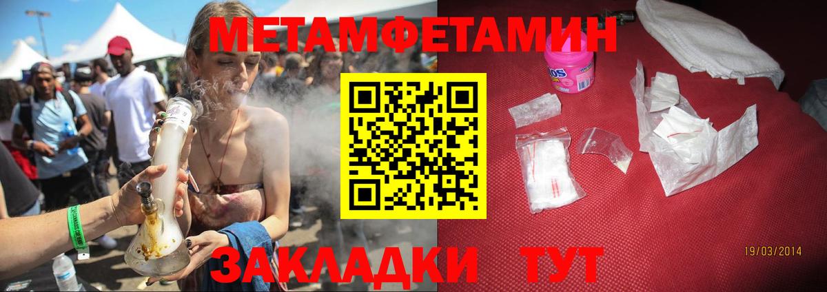 Amphetamine 97% Назарово