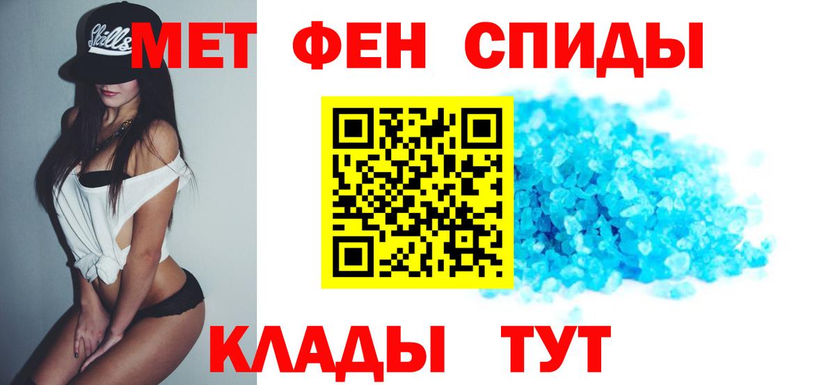 АМФ  АМФ  Назарово  площадка состав  Вход с VPN  АМФЕТАМИН Premium 