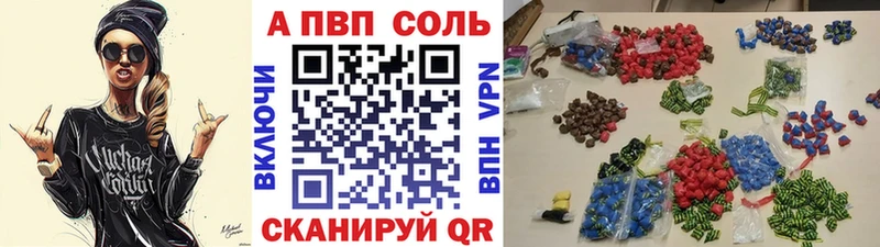 закладка  Назарово  Alfa_PVP крисы CK 