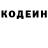 Amphetamine Розовый Ice Chic