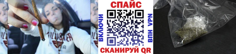 Бутират бутик  Назарово 