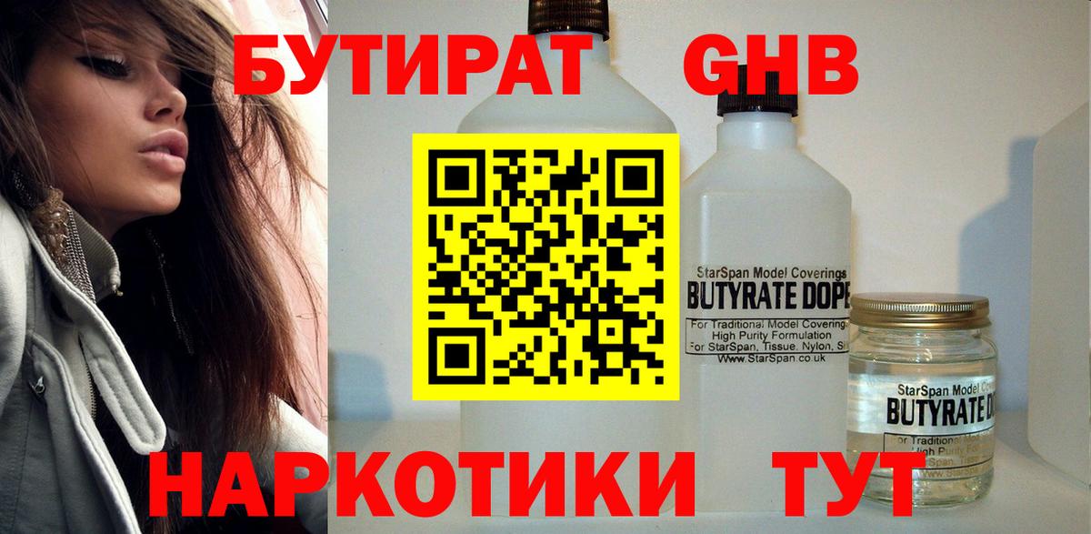 Меф МЯУ МЯУ  Вход с VPN  КОКАИН  Героин  АМФ   Меф   Назарово  ГАШИШ  Экстази  Марихуана  ГАШ 