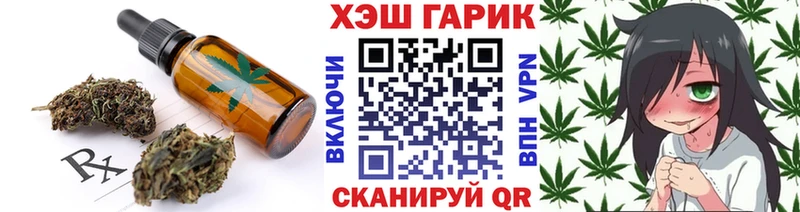 Еда ТГК марихуана  где купить   Назарово 
