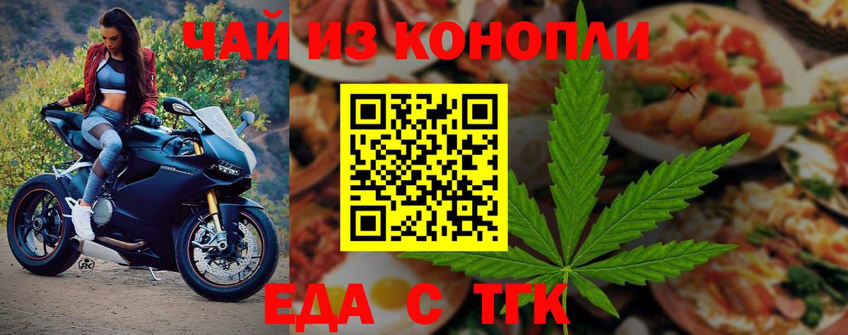 Назарово  Canna-Cookies марихуана  Вход с VPN 