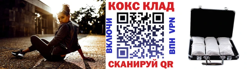 КОКАИН VHQ  цена   Назарово 
