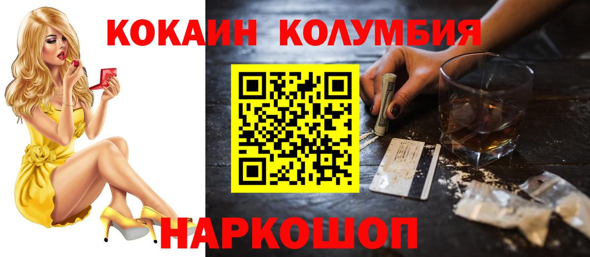 Cocaine  Назарово  Кокаин 98% 