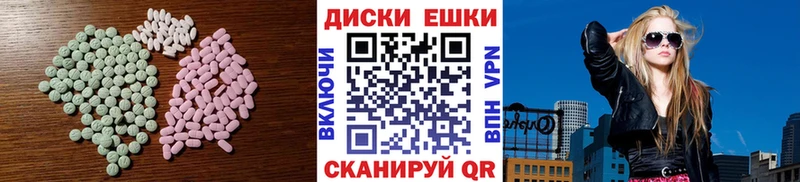 ЭКСТАЗИ Punisher  Назарово 