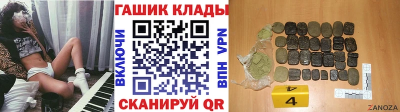 ГАШ хэш  цены наркотик  Назарово 