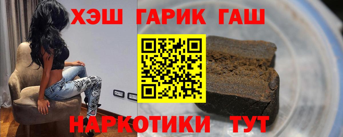 Гашиш индика сатива Назарово