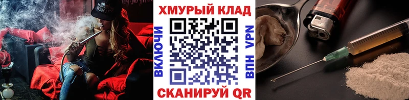 гидра сайт  Назарово  Героин Heroin 