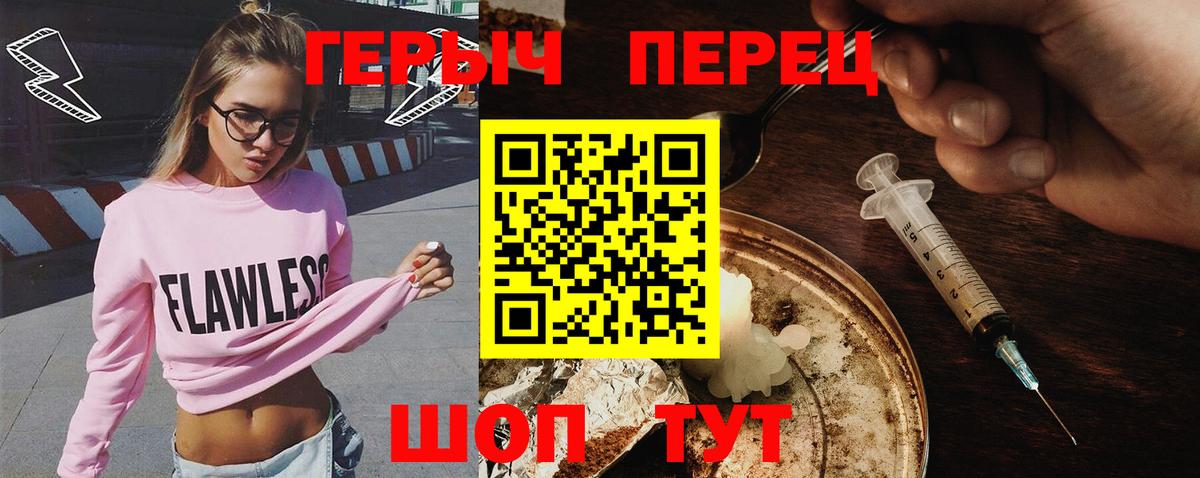 ГЕРОИН VHQ  Героин  Назарово 