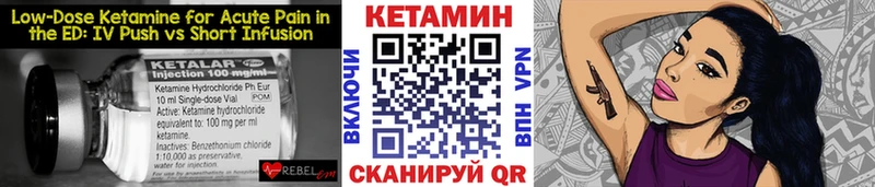КЕТАМИН VHQ  Назарово 