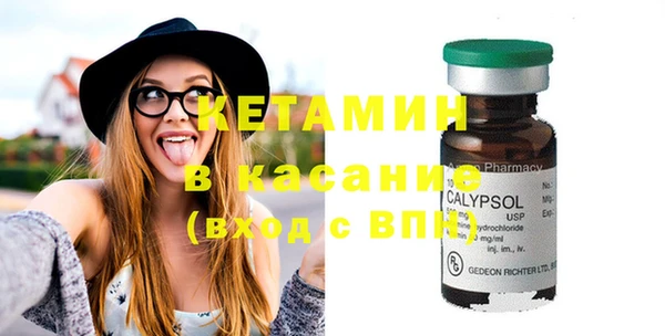 кокаин VHQ Дмитровск