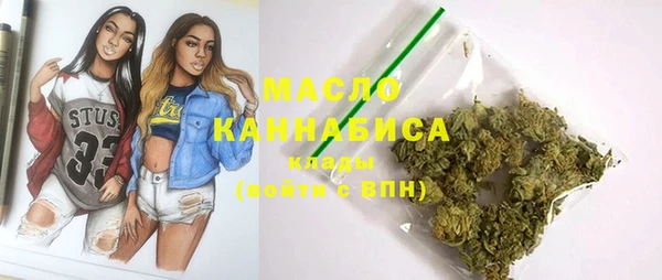 марки lsd Дмитров