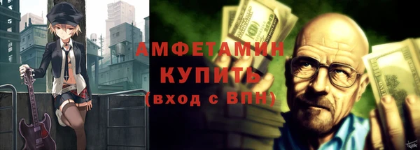 кокаин VHQ Дмитровск