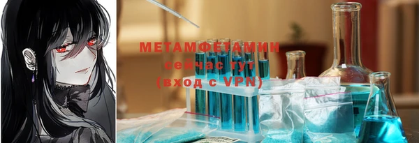 кокаин VHQ Дмитровск