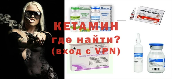 кокаин VHQ Дмитровск