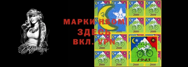 марки lsd Дмитров