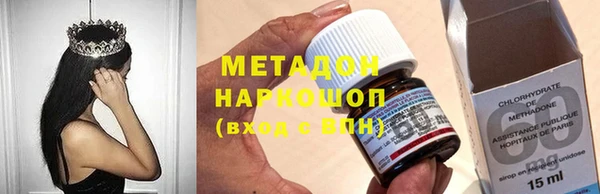 кокаин VHQ Дмитровск