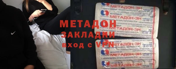 кокаин VHQ Дмитровск