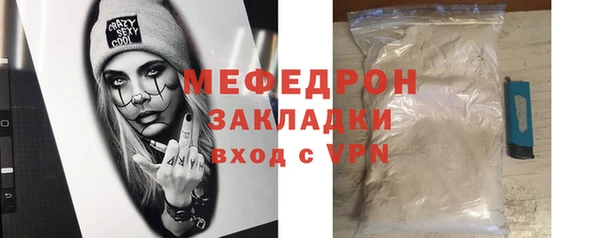 кокаин VHQ Дмитровск