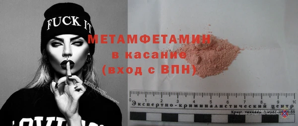 кокаин VHQ Дмитровск