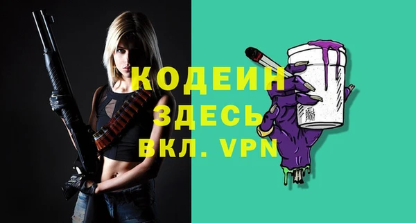 марки lsd Дмитров