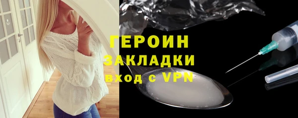 кокаин VHQ Дмитровск