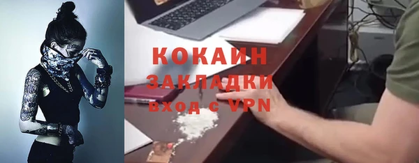 кокаин VHQ Дмитровск