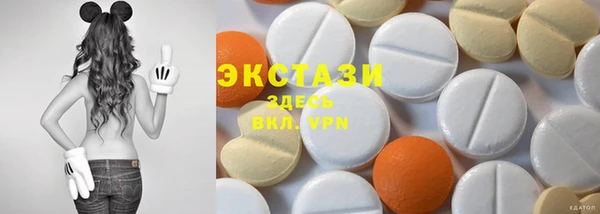 кокаин VHQ Дмитровск