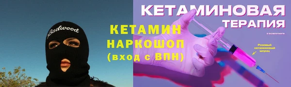 марки lsd Дмитров