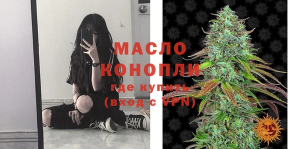 марки lsd Дмитров