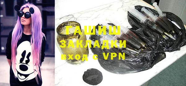кокаин VHQ Дмитровск