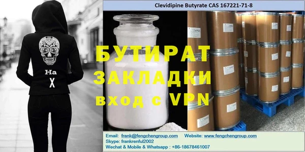 кокаин VHQ Дмитровск
