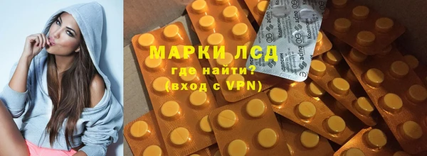 марки lsd Дмитров