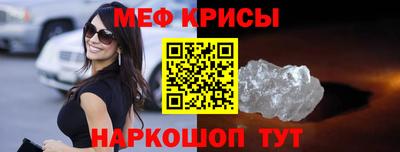 а пвп мука Аргун