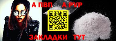 кокаин перу Ипатово