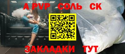 кокаин перу Изобильный
