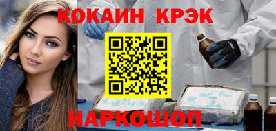 кокаин перу Ипатово