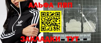 кокаин перу Ипатово