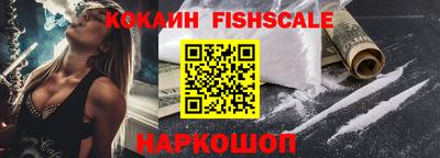 кокаин перу Изобильный
