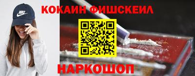 кокаин перу Ипатово