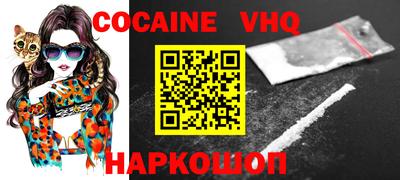 а пвп мука Аргун