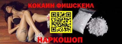 спиды Апшеронск