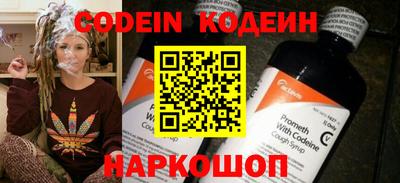 спиды Апшеронск