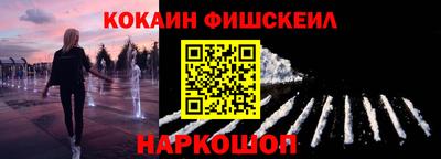 спиды Апшеронск