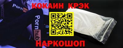 спиды Апшеронск